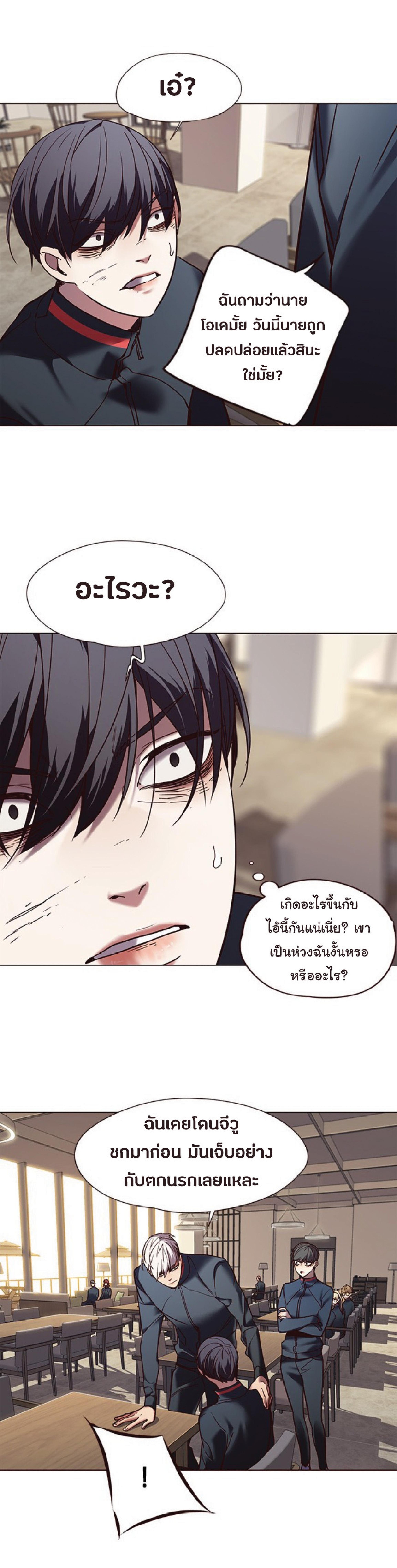 Manga-lc-com อ่านมังงะ อ่านการ์ตูน ออนไลน์ ฟรี Eleceed ตอนที่ 1 2 3 4 5 6 7 8 9 10 11 12 13 14 ฟรี ไม่มีโฆษณา Manga-lc - อ่าน มังงะ อ่าน การ์ตูน ออนไลน์ อ่านมังงะ ฟรี