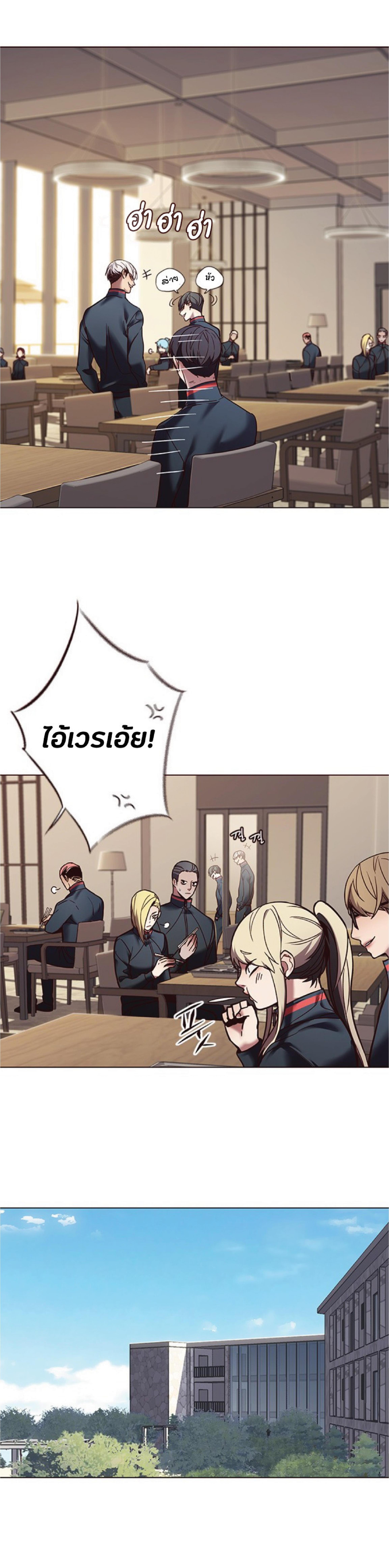 Manga-lc-com อ่านมังงะ อ่านการ์ตูน ออนไลน์ ฟรี Eleceed ตอนที่ 1 2 3 4 5 6 7 8 9 10 11 12 13 14 ฟรี ไม่มีโฆษณา Manga-lc - อ่าน มังงะ อ่าน การ์ตูน ออนไลน์ อ่านมังงะ ฟรี