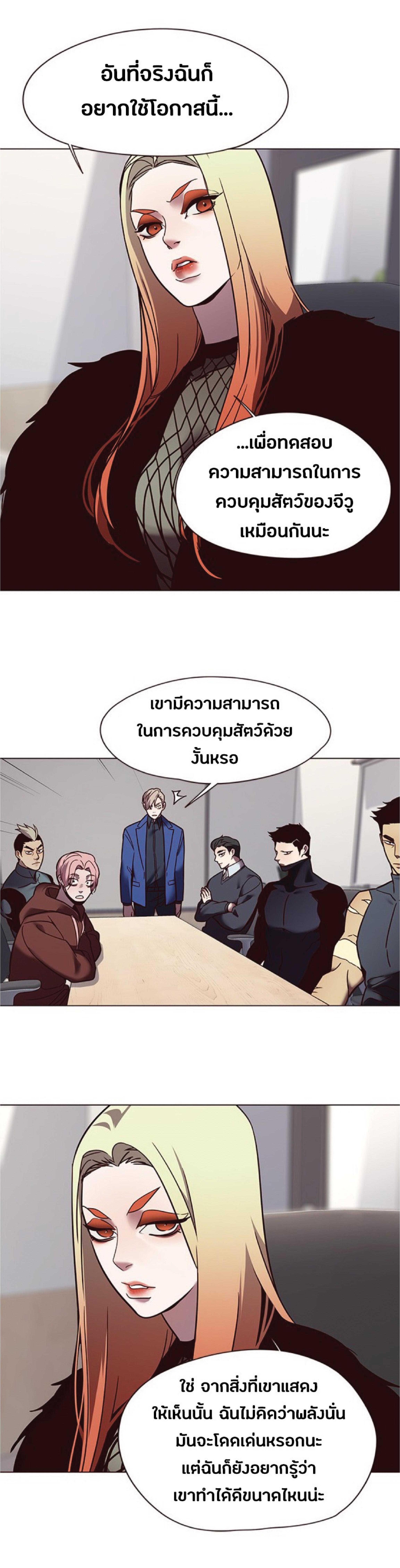 Manga-lc-com อ่านมังงะ อ่านการ์ตูน ออนไลน์ ฟรี Eleceed ตอนที่ 1 2 3 4 5 6 7 8 9 10 11 12 13 14 ฟรี ไม่มีโฆษณา Manga-lc - อ่าน มังงะ อ่าน การ์ตูน ออนไลน์ อ่านมังงะ ฟรี