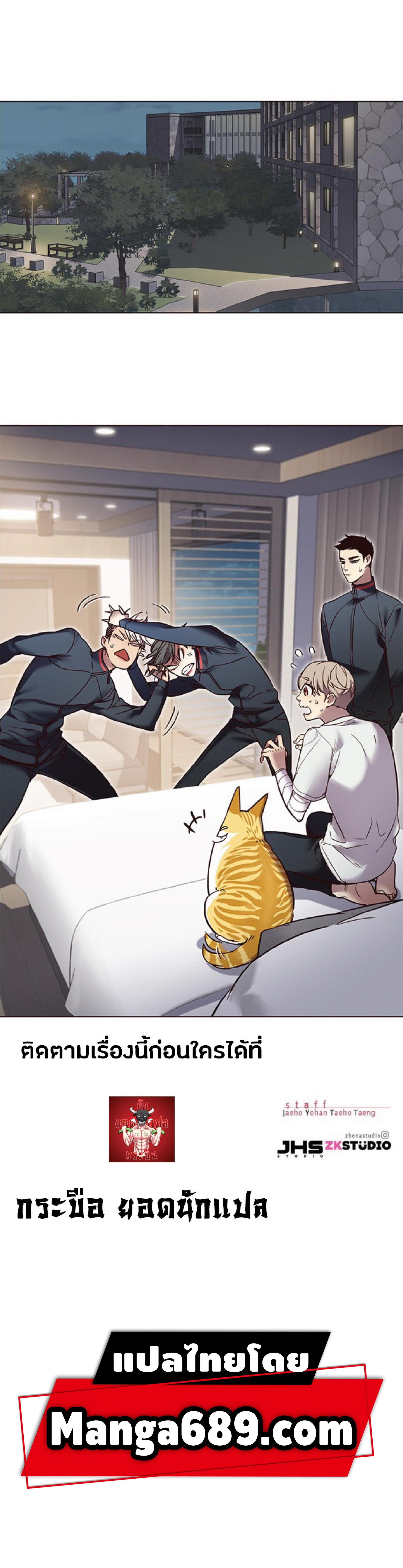 Manga-lc-com อ่านมังงะ อ่านการ์ตูน ออนไลน์ ฟรี Eleceed ตอนที่ 1 2 3 4 5 6 7 8 9 10 11 12 13 14 ฟรี ไม่มีโฆษณา Manga-lc - อ่าน มังงะ อ่าน การ์ตูน ออนไลน์ อ่านมังงะ ฟรี