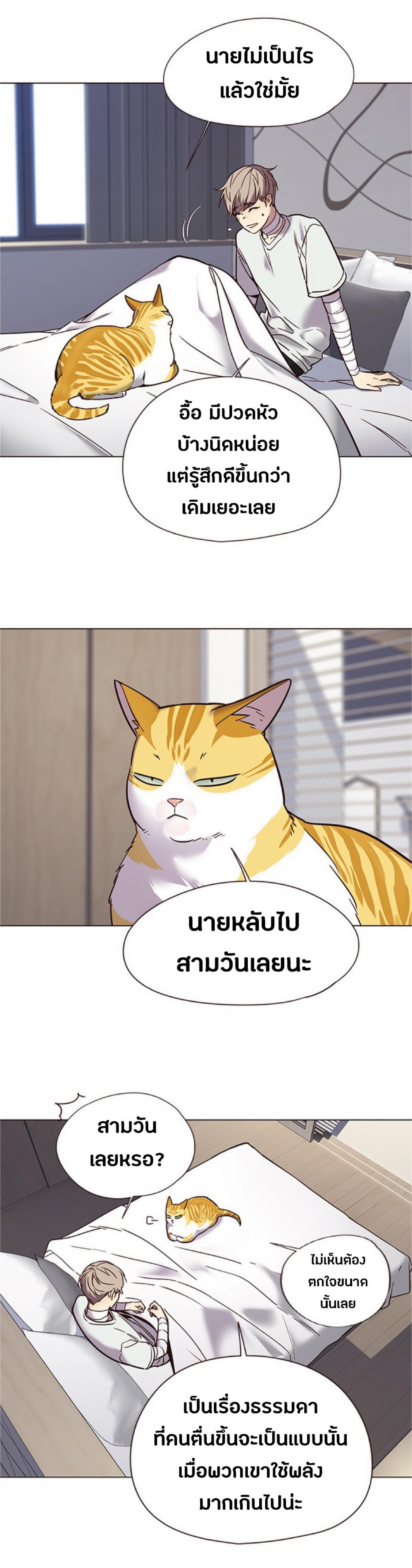 Manga-lc-com อ่านมังงะ อ่านการ์ตูน ออนไลน์ ฟรี Eleceed ตอนที่ 1 2 3 4 5 6 7 8 9 10 11 12 13 14 ฟรี ไม่มีโฆษณา Manga-lc - อ่าน มังงะ อ่าน การ์ตูน ออนไลน์ อ่านมังงะ ฟรี