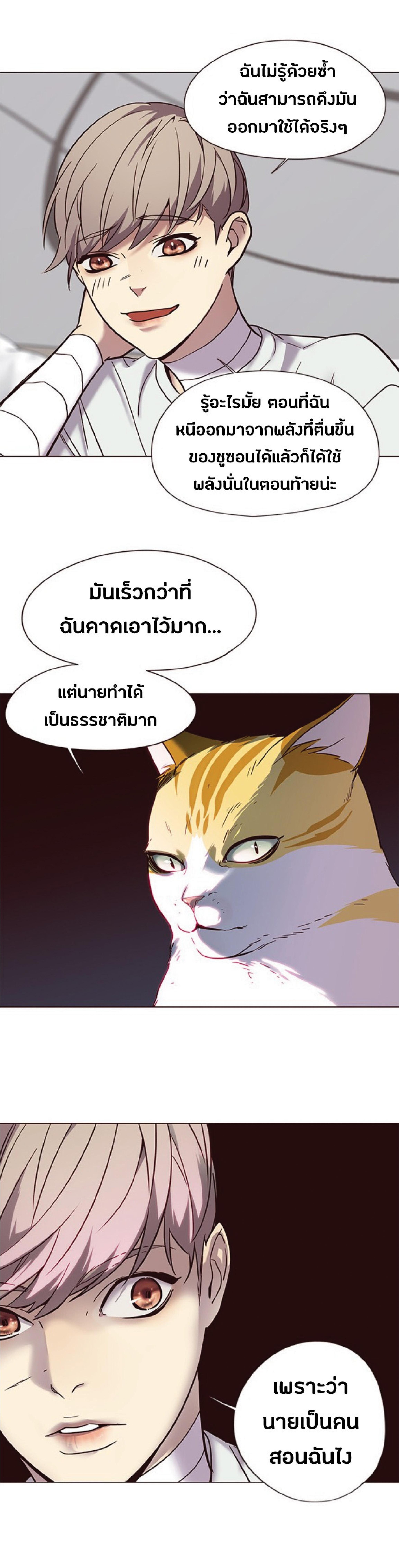 Manga-lc-com อ่านมังงะ อ่านการ์ตูน ออนไลน์ ฟรี Eleceed ตอนที่ 1 2 3 4 5 6 7 8 9 10 11 12 13 14 ฟรี ไม่มีโฆษณา Manga-lc - อ่าน มังงะ อ่าน การ์ตูน ออนไลน์ อ่านมังงะ ฟรี