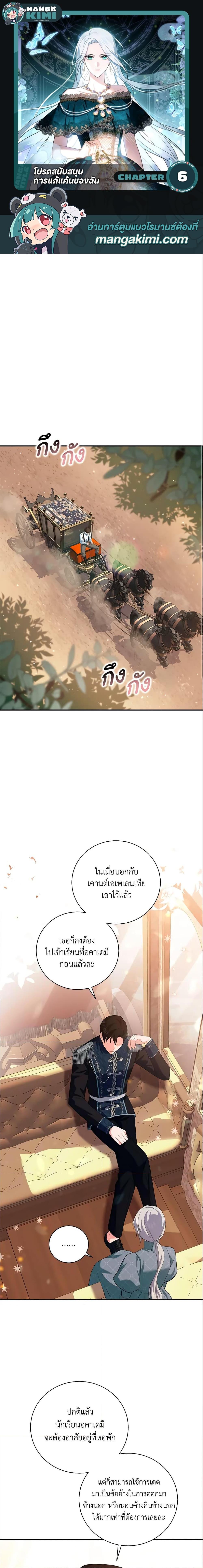Manga-lc-com อ่านมังงะ อ่านการ์ตูน ออนไลน์ ฟรี Please Support My Revenge ตอนที่ 1 2 3 4 5 6 7 8 9 10 11 12 13 14 ฟรี ไม่มีโฆษณา Manga-lc - อ่าน มังงะ อ่าน การ์ตูน ออนไลน์ อ่านมังงะ ฟรี