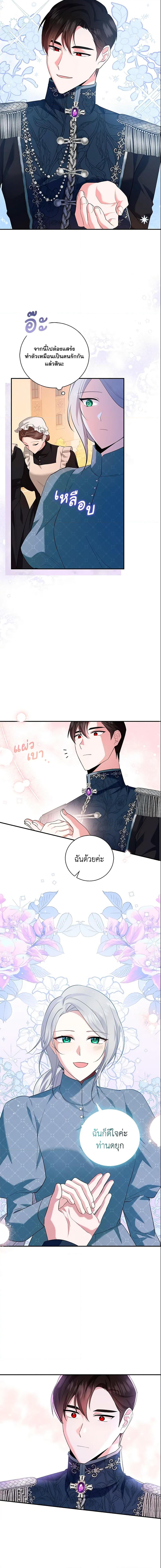 Manga-lc-com อ่านมังงะ อ่านการ์ตูน ออนไลน์ ฟรี Please Support My Revenge ตอนที่ 1 2 3 4 5 6 7 8 9 10 11 12 13 14 ฟรี ไม่มีโฆษณา Manga-lc - อ่าน มังงะ อ่าน การ์ตูน ออนไลน์ อ่านมังงะ ฟรี