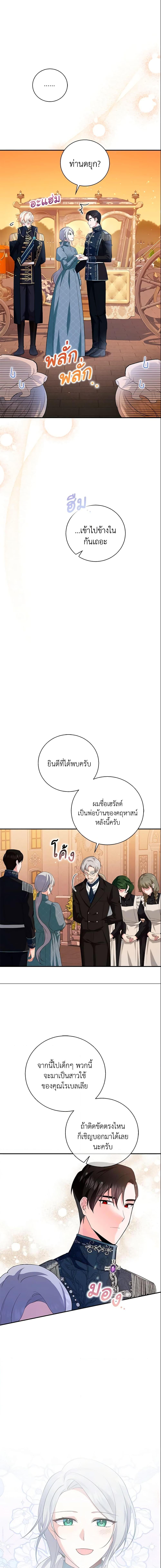 Manga-lc-com อ่านมังงะ อ่านการ์ตูน ออนไลน์ ฟรี Please Support My Revenge ตอนที่ 1 2 3 4 5 6 7 8 9 10 11 12 13 14 ฟรี ไม่มีโฆษณา Manga-lc - อ่าน มังงะ อ่าน การ์ตูน ออนไลน์ อ่านมังงะ ฟรี