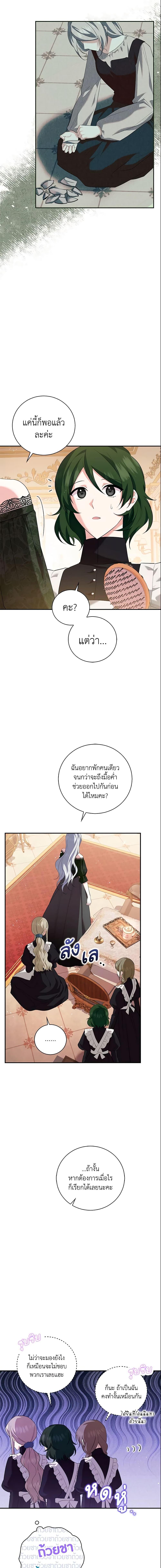 Manga-lc-com อ่านมังงะ อ่านการ์ตูน ออนไลน์ ฟรี Please Support My Revenge ตอนที่ 1 2 3 4 5 6 7 8 9 10 11 12 13 14 ฟรี ไม่มีโฆษณา Manga-lc - อ่าน มังงะ อ่าน การ์ตูน ออนไลน์ อ่านมังงะ ฟรี