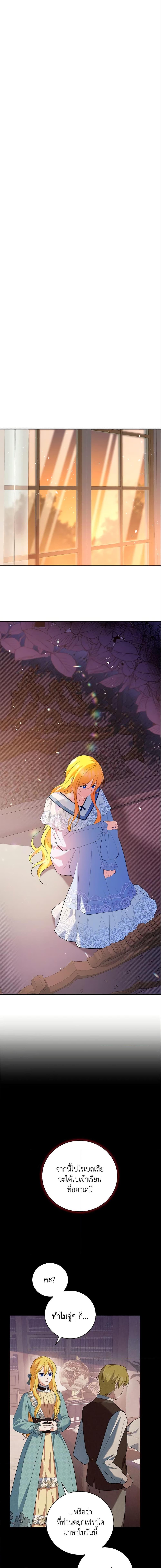 Manga-lc-com อ่านมังงะ อ่านการ์ตูน ออนไลน์ ฟรี Please Support My Revenge ตอนที่ 1 2 3 4 5 6 7 8 9 10 11 12 13 14 ฟรี ไม่มีโฆษณา Manga-lc - อ่าน มังงะ อ่าน การ์ตูน ออนไลน์ อ่านมังงะ ฟรี