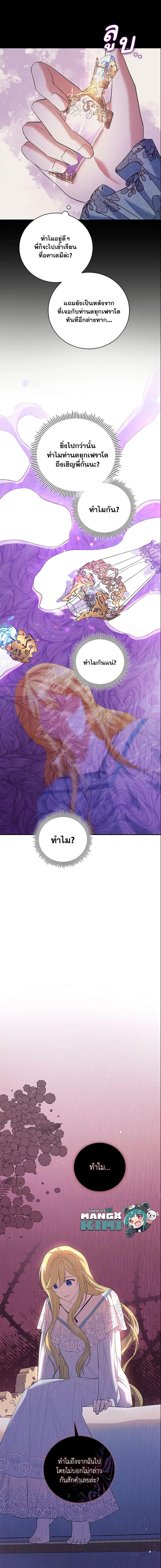 Manga-lc-com อ่านมังงะ อ่านการ์ตูน ออนไลน์ ฟรี Please Support My Revenge ตอนที่ 1 2 3 4 5 6 7 8 9 10 11 12 13 14 ฟรี ไม่มีโฆษณา Manga-lc - อ่าน มังงะ อ่าน การ์ตูน ออนไลน์ อ่านมังงะ ฟรี