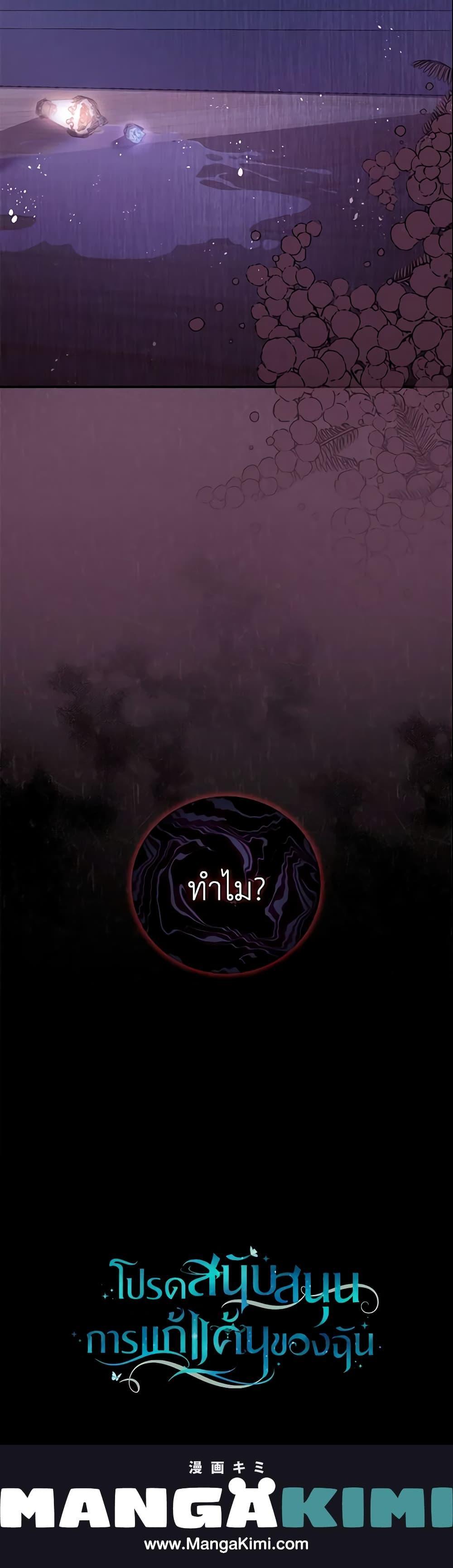 Manga-lc-com อ่านมังงะ อ่านการ์ตูน ออนไลน์ ฟรี Please Support My Revenge ตอนที่ 1 2 3 4 5 6 7 8 9 10 11 12 13 14 ฟรี ไม่มีโฆษณา Manga-lc - อ่าน มังงะ อ่าน การ์ตูน ออนไลน์ อ่านมังงะ ฟรี