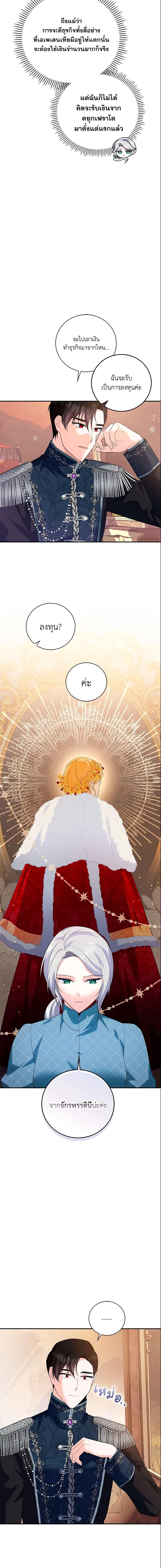 Manga-lc-com อ่านมังงะ อ่านการ์ตูน ออนไลน์ ฟรี Please Support My Revenge ตอนที่ 1 2 3 4 5 6 7 8 9 10 11 12 13 14 ฟรี ไม่มีโฆษณา Manga-lc - อ่าน มังงะ อ่าน การ์ตูน ออนไลน์ อ่านมังงะ ฟรี