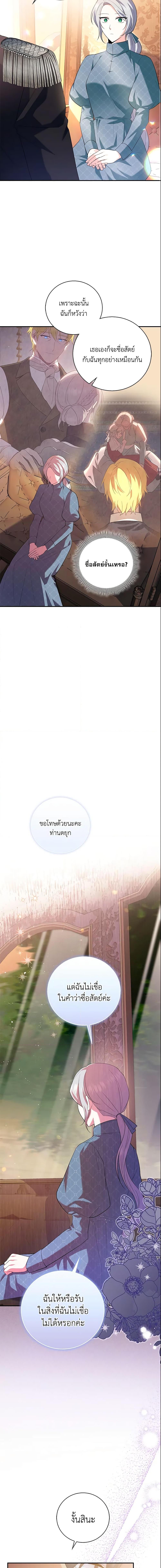 Manga-lc-com อ่านมังงะ อ่านการ์ตูน ออนไลน์ ฟรี Please Support My Revenge ตอนที่ 1 2 3 4 5 6 7 8 9 10 11 12 13 14 ฟรี ไม่มีโฆษณา Manga-lc - อ่าน มังงะ อ่าน การ์ตูน ออนไลน์ อ่านมังงะ ฟรี