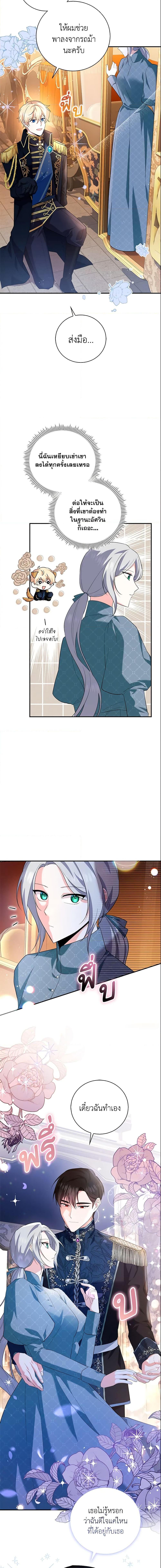 Manga-lc-com อ่านมังงะ อ่านการ์ตูน ออนไลน์ ฟรี Please Support My Revenge ตอนที่ 1 2 3 4 5 6 7 8 9 10 11 12 13 14 ฟรี ไม่มีโฆษณา Manga-lc - อ่าน มังงะ อ่าน การ์ตูน ออนไลน์ อ่านมังงะ ฟรี