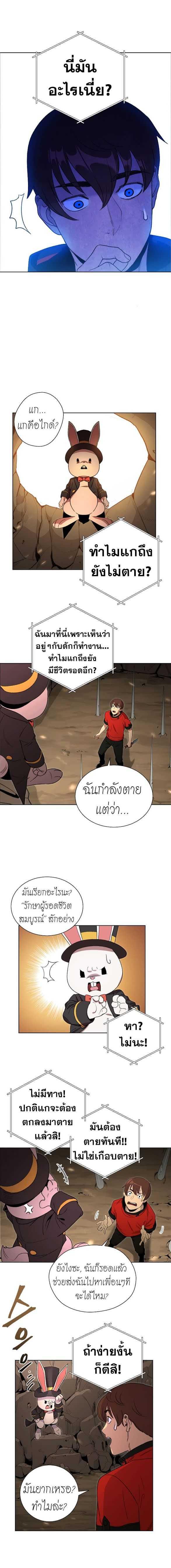 Manga-lc-com อ่านมังงะ อ่านการ์ตูน ออนไลน์ ฟรี Dungeon Reset ตอนที่ 1 2 3 4 5 6 7 8 9 10 11 12 13 14 ฟรี ไม่มีโฆษณา Manga-lc - อ่าน มังงะ อ่าน การ์ตูน ออนไลน์ อ่านมังงะ ฟรี