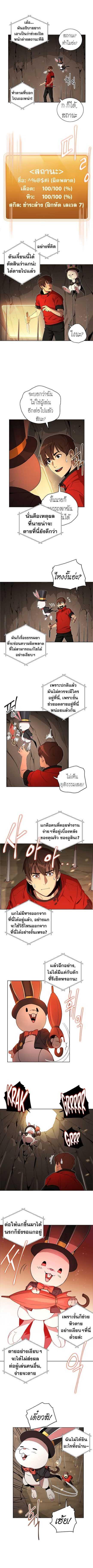 Manga-lc-com อ่านมังงะ อ่านการ์ตูน ออนไลน์ ฟรี Dungeon Reset ตอนที่ 1 2 3 4 5 6 7 8 9 10 11 12 13 14 ฟรี ไม่มีโฆษณา Manga-lc - อ่าน มังงะ อ่าน การ์ตูน ออนไลน์ อ่านมังงะ ฟรี