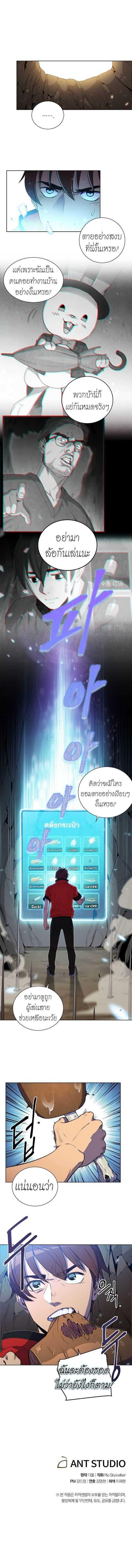 Manga-lc-com อ่านมังงะ อ่านการ์ตูน ออนไลน์ ฟรี Dungeon Reset ตอนที่ 1 2 3 4 5 6 7 8 9 10 11 12 13 14 ฟรี ไม่มีโฆษณา Manga-lc - อ่าน มังงะ อ่าน การ์ตูน ออนไลน์ อ่านมังงะ ฟรี