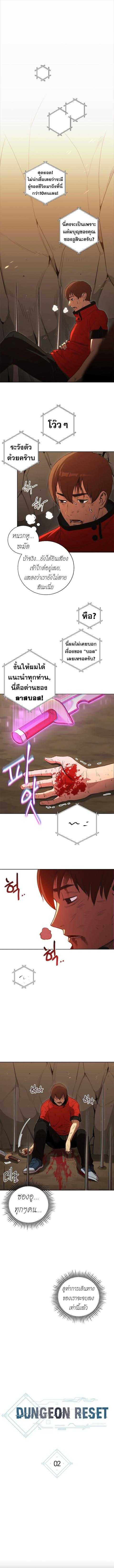 Manga-lc-com อ่านมังงะ อ่านการ์ตูน ออนไลน์ ฟรี Dungeon Reset ตอนที่ 1 2 3 4 5 6 7 8 9 10 11 12 13 14 ฟรี ไม่มีโฆษณา Manga-lc - อ่าน มังงะ อ่าน การ์ตูน ออนไลน์ อ่านมังงะ ฟรี