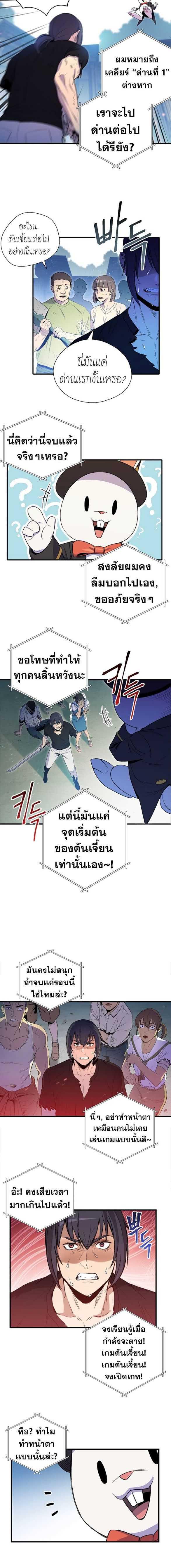 Manga-lc-com อ่านมังงะ อ่านการ์ตูน ออนไลน์ ฟรี Dungeon Reset ตอนที่ 1 2 3 4 5 6 7 8 9 10 11 12 13 14 ฟรี ไม่มีโฆษณา Manga-lc - อ่าน มังงะ อ่าน การ์ตูน ออนไลน์ อ่านมังงะ ฟรี