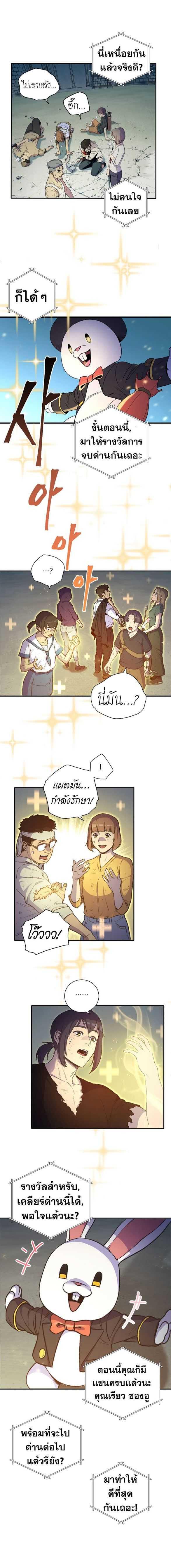 Manga-lc-com อ่านมังงะ อ่านการ์ตูน ออนไลน์ ฟรี Dungeon Reset ตอนที่ 1 2 3 4 5 6 7 8 9 10 11 12 13 14 ฟรี ไม่มีโฆษณา Manga-lc - อ่าน มังงะ อ่าน การ์ตูน ออนไลน์ อ่านมังงะ ฟรี
