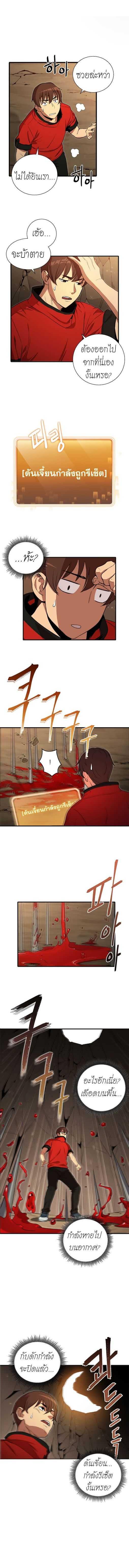 Manga-lc-com อ่านมังงะ อ่านการ์ตูน ออนไลน์ ฟรี Dungeon Reset ตอนที่ 1 2 3 4 5 6 7 8 9 10 11 12 13 14 ฟรี ไม่มีโฆษณา Manga-lc - อ่าน มังงะ อ่าน การ์ตูน ออนไลน์ อ่านมังงะ ฟรี