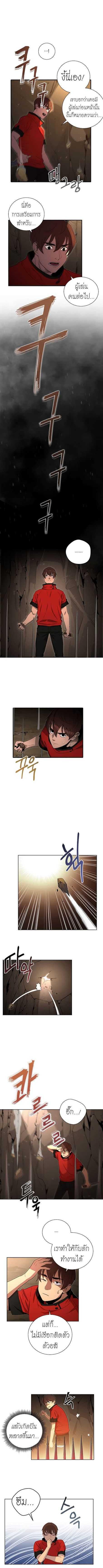Manga-lc-com อ่านมังงะ อ่านการ์ตูน ออนไลน์ ฟรี Dungeon Reset ตอนที่ 1 2 3 4 5 6 7 8 9 10 11 12 13 14 ฟรี ไม่มีโฆษณา Manga-lc - อ่าน มังงะ อ่าน การ์ตูน ออนไลน์ อ่านมังงะ ฟรี