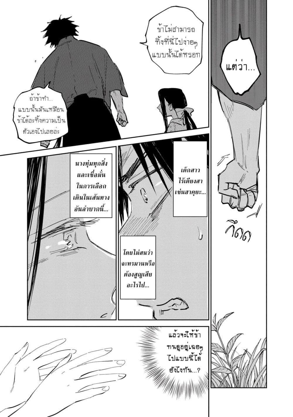 Manga-lc-com อ่านมังงะ อ่านการ์ตูน ออนไลน์ ฟรี Kijin Gentoushou ตอนที่ 1 2 3 4 5 6 7 8 9 10 11 12 13 14 ฟรี ไม่มีโฆษณา Manga-lc - อ่าน มังงะ อ่าน การ์ตูน ออนไลน์ อ่านมังงะ ฟรี