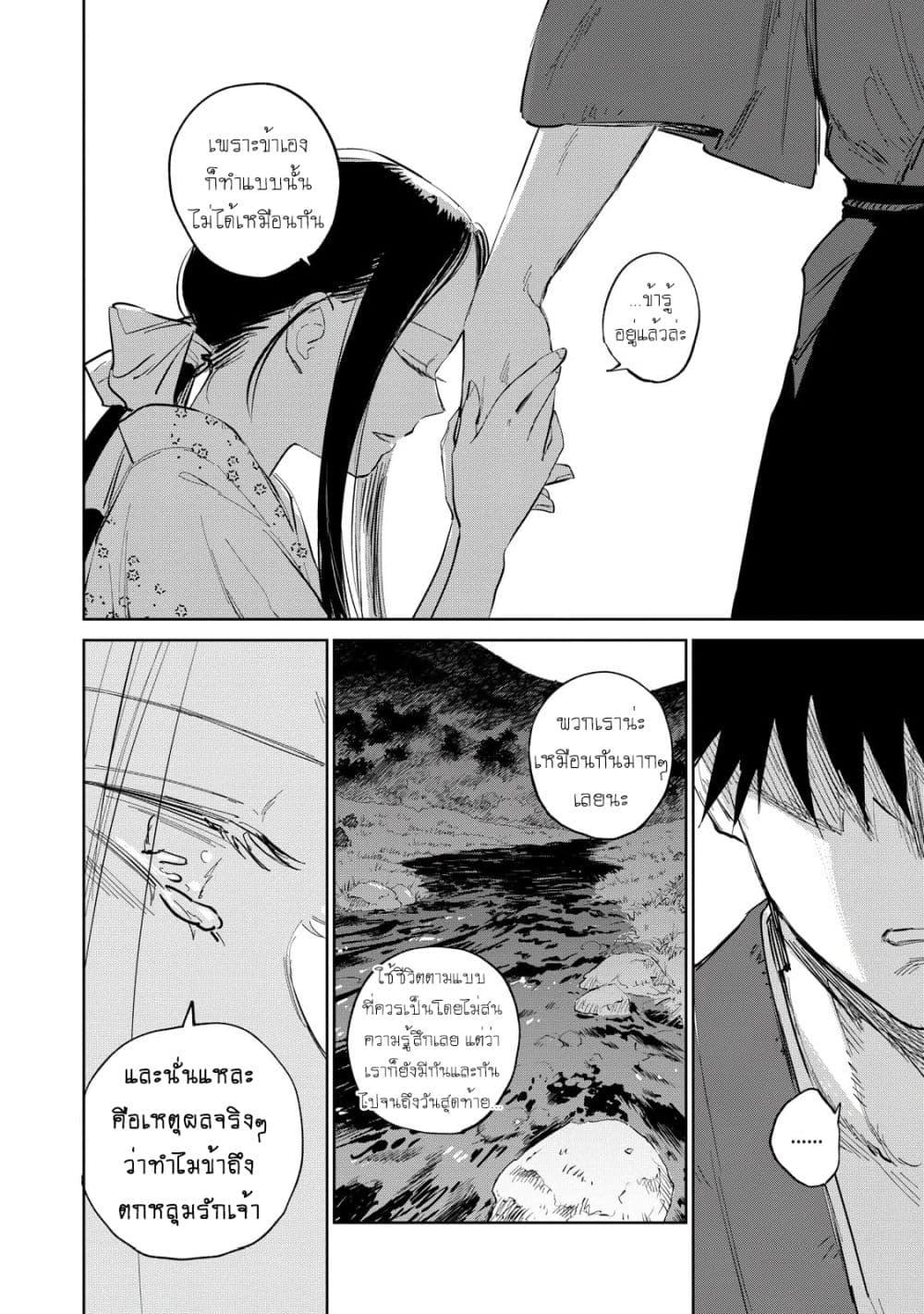Manga-lc-com อ่านมังงะ อ่านการ์ตูน ออนไลน์ ฟรี Kijin Gentoushou ตอนที่ 1 2 3 4 5 6 7 8 9 10 11 12 13 14 ฟรี ไม่มีโฆษณา Manga-lc - อ่าน มังงะ อ่าน การ์ตูน ออนไลน์ อ่านมังงะ ฟรี