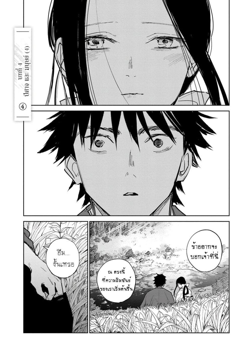 Manga-lc-com อ่านมังงะ อ่านการ์ตูน ออนไลน์ ฟรี Kijin Gentoushou ตอนที่ 1 2 3 4 5 6 7 8 9 10 11 12 13 14 ฟรี ไม่มีโฆษณา Manga-lc - อ่าน มังงะ อ่าน การ์ตูน ออนไลน์ อ่านมังงะ ฟรี