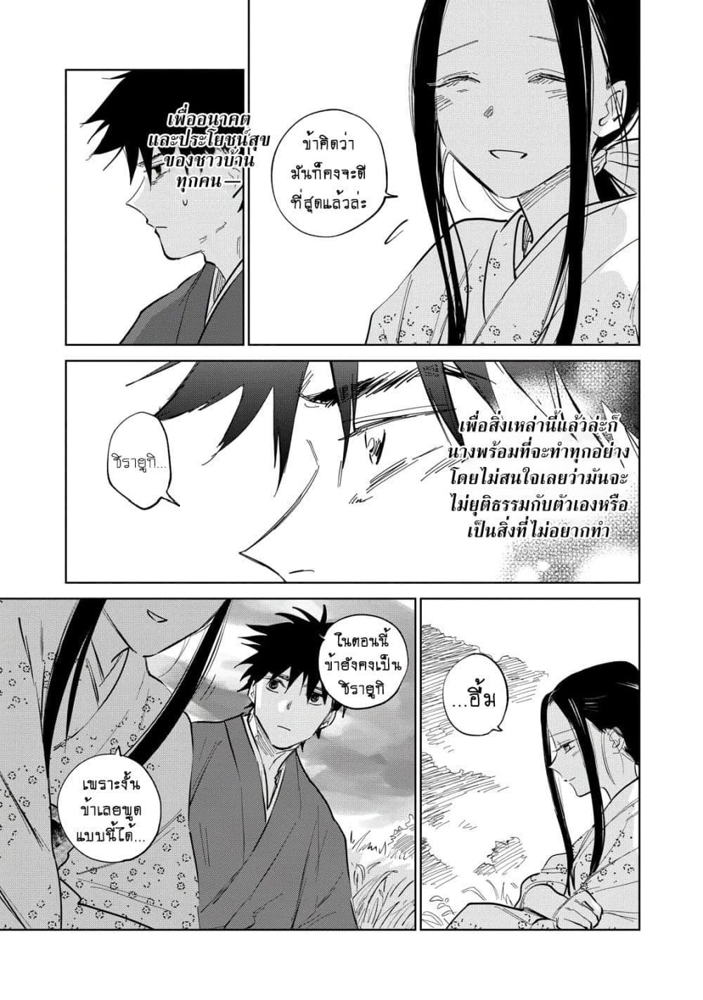 Manga-lc-com อ่านมังงะ อ่านการ์ตูน ออนไลน์ ฟรี Kijin Gentoushou ตอนที่ 1 2 3 4 5 6 7 8 9 10 11 12 13 14 ฟรี ไม่มีโฆษณา Manga-lc - อ่าน มังงะ อ่าน การ์ตูน ออนไลน์ อ่านมังงะ ฟรี