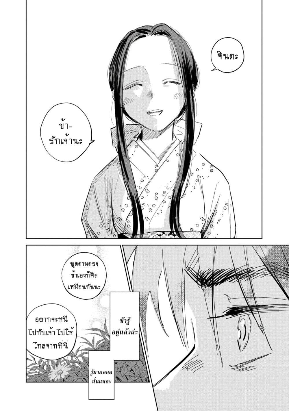 Manga-lc-com อ่านมังงะ อ่านการ์ตูน ออนไลน์ ฟรี Kijin Gentoushou ตอนที่ 1 2 3 4 5 6 7 8 9 10 11 12 13 14 ฟรี ไม่มีโฆษณา Manga-lc - อ่าน มังงะ อ่าน การ์ตูน ออนไลน์ อ่านมังงะ ฟรี