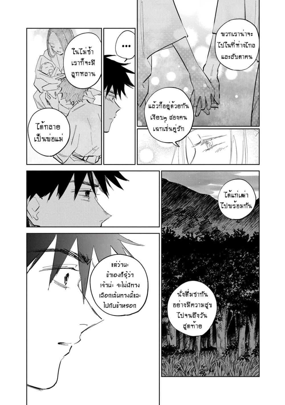 Manga-lc-com อ่านมังงะ อ่านการ์ตูน ออนไลน์ ฟรี Kijin Gentoushou ตอนที่ 1 2 3 4 5 6 7 8 9 10 11 12 13 14 ฟรี ไม่มีโฆษณา Manga-lc - อ่าน มังงะ อ่าน การ์ตูน ออนไลน์ อ่านมังงะ ฟรี
