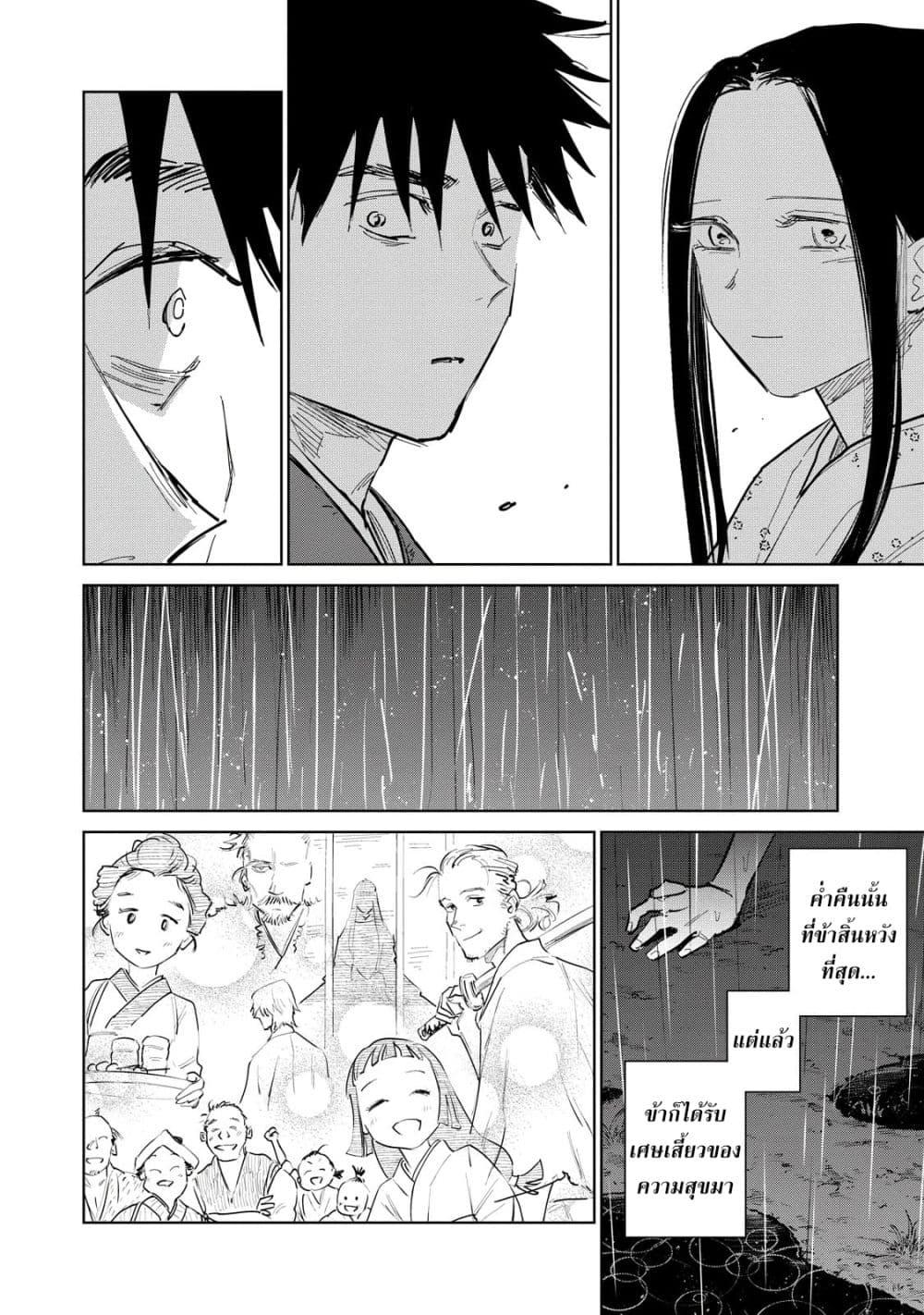 Manga-lc-com อ่านมังงะ อ่านการ์ตูน ออนไลน์ ฟรี Kijin Gentoushou ตอนที่ 1 2 3 4 5 6 7 8 9 10 11 12 13 14 ฟรี ไม่มีโฆษณา Manga-lc - อ่าน มังงะ อ่าน การ์ตูน ออนไลน์ อ่านมังงะ ฟรี