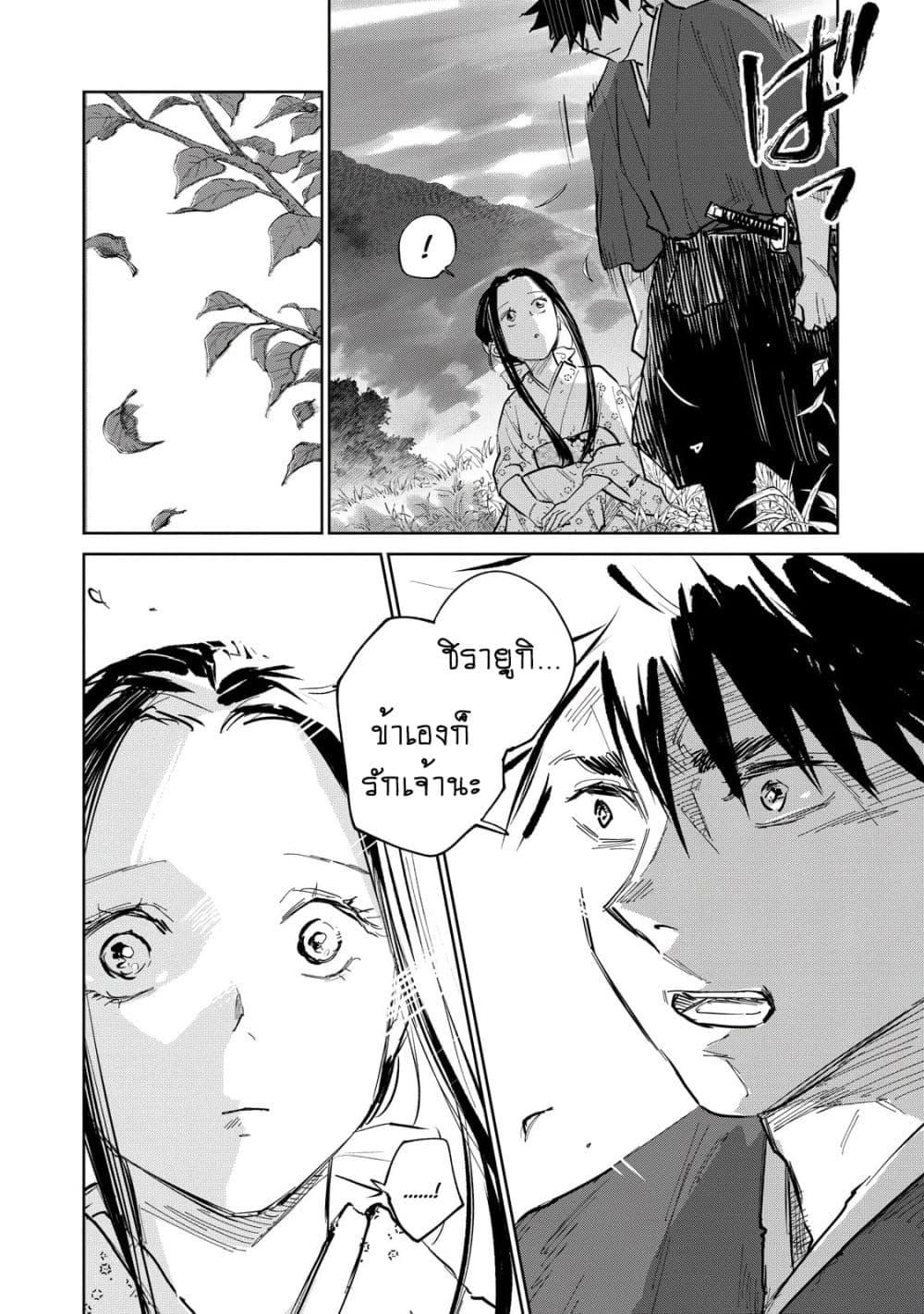 Manga-lc-com อ่านมังงะ อ่านการ์ตูน ออนไลน์ ฟรี Kijin Gentoushou ตอนที่ 1 2 3 4 5 6 7 8 9 10 11 12 13 14 ฟรี ไม่มีโฆษณา Manga-lc - อ่าน มังงะ อ่าน การ์ตูน ออนไลน์ อ่านมังงะ ฟรี
