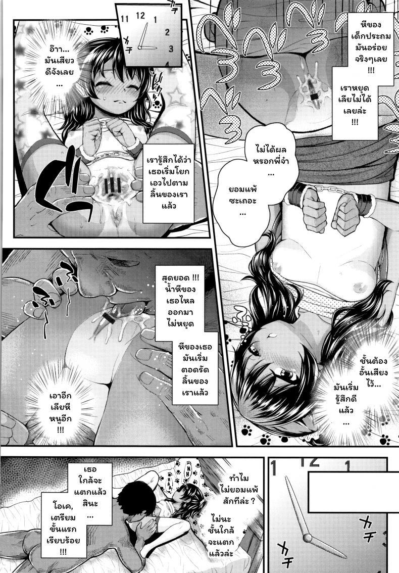 Doujin-Lc- อ่าน โดจิน มังฮวา เกาหลี ญี่ปุ่น จีน แปลไทย พี่จ๋า บ้าที่สุด [Hikoma Hiroyuki] Onii no Kuse ni (Seichouchuu no Masegaki ni Ai no Shisshin Acme Shidou) ตอนที่ 1 2 3 4 5 6 7 8 9 10 11 12 13 14 ฟรี ไม่มีโฆษณา อ่าน โดจิน Manhwa เกาหลี ญี่ปุ่น จีน เรามีครบ คัดมาให้เน้นๆ โดจิน 18+ รับประกันความฟินโดย  Doujin Lc
