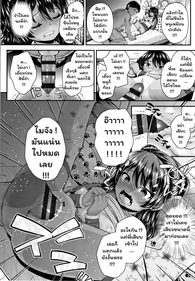 Doujin-Lc- อ่าน โดจิน มังฮวา เกาหลี ญี่ปุ่น จีน แปลไทย พี่จ๋า บ้าที่สุด [Hikoma Hiroyuki] Onii no Kuse ni (Seichouchuu no Masegaki ni Ai no Shisshin Acme Shidou) ตอนที่ 1 2 3 4 5 6 7 8 9 10 11 12 13 14 ฟรี ไม่มีโฆษณา อ่าน โดจิน Manhwa เกาหลี ญี่ปุ่น จีน เรามีครบ คัดมาให้เน้นๆ โดจิน 18+ รับประกันความฟินโดย  Doujin Lc