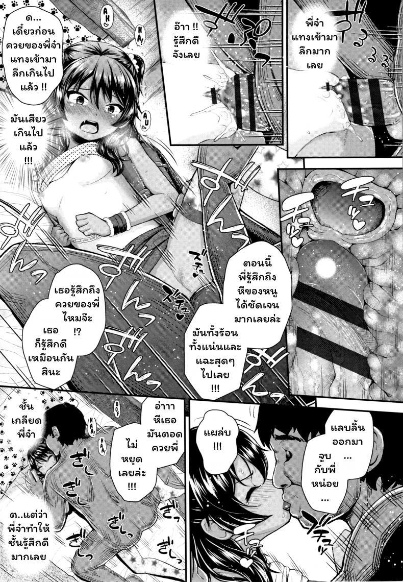 Doujin-Lc- อ่าน โดจิน มังฮวา เกาหลี ญี่ปุ่น จีน แปลไทย พี่จ๋า บ้าที่สุด [Hikoma Hiroyuki] Onii no Kuse ni (Seichouchuu no Masegaki ni Ai no Shisshin Acme Shidou) ตอนที่ 1 2 3 4 5 6 7 8 9 10 11 12 13 14 ฟรี ไม่มีโฆษณา อ่าน โดจิน Manhwa เกาหลี ญี่ปุ่น จีน เรามีครบ คัดมาให้เน้นๆ โดจิน 18+ รับประกันความฟินโดย  Doujin Lc