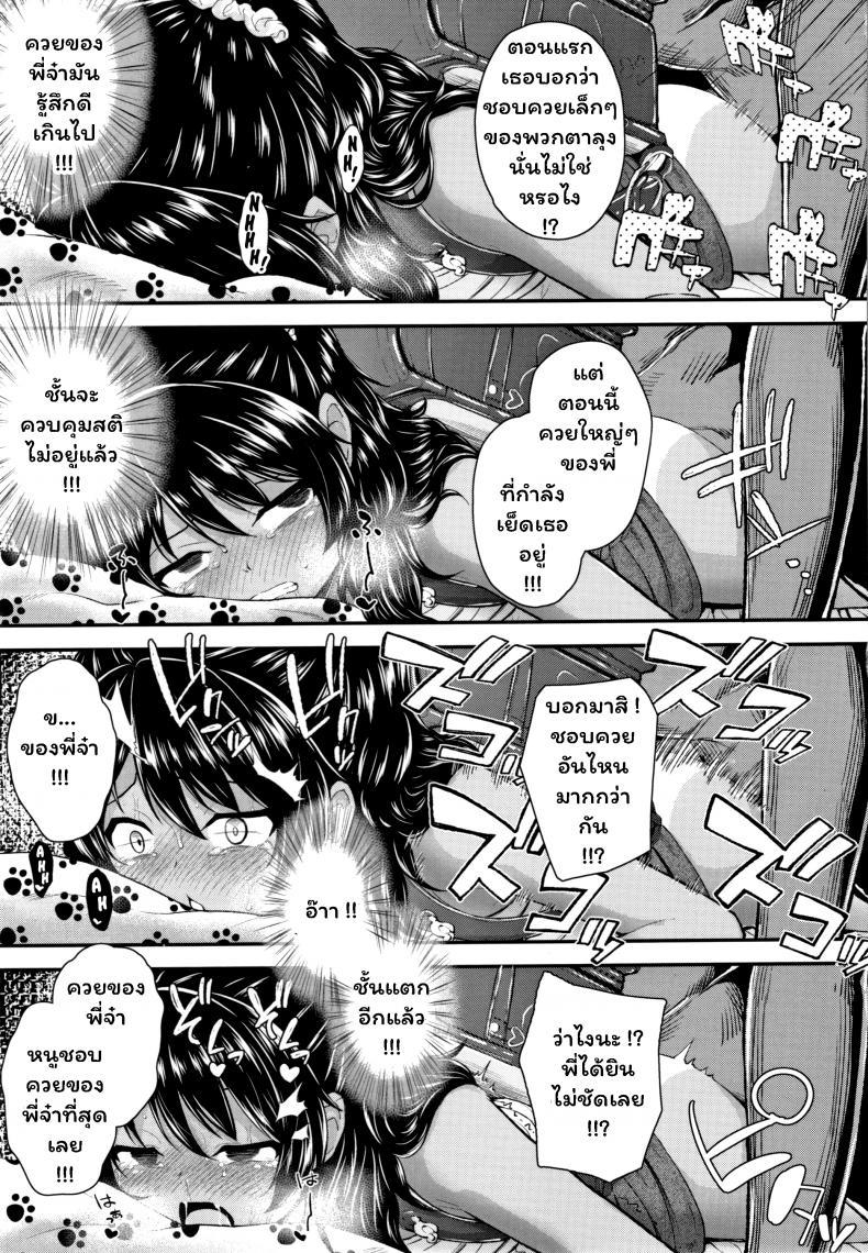 Doujin-Lc- อ่าน โดจิน มังฮวา เกาหลี ญี่ปุ่น จีน แปลไทย พี่จ๋า บ้าที่สุด [Hikoma Hiroyuki] Onii no Kuse ni (Seichouchuu no Masegaki ni Ai no Shisshin Acme Shidou) ตอนที่ 1 2 3 4 5 6 7 8 9 10 11 12 13 14 ฟรี ไม่มีโฆษณา อ่าน โดจิน Manhwa เกาหลี ญี่ปุ่น จีน เรามีครบ คัดมาให้เน้นๆ โดจิน 18+ รับประกันความฟินโดย  Doujin Lc