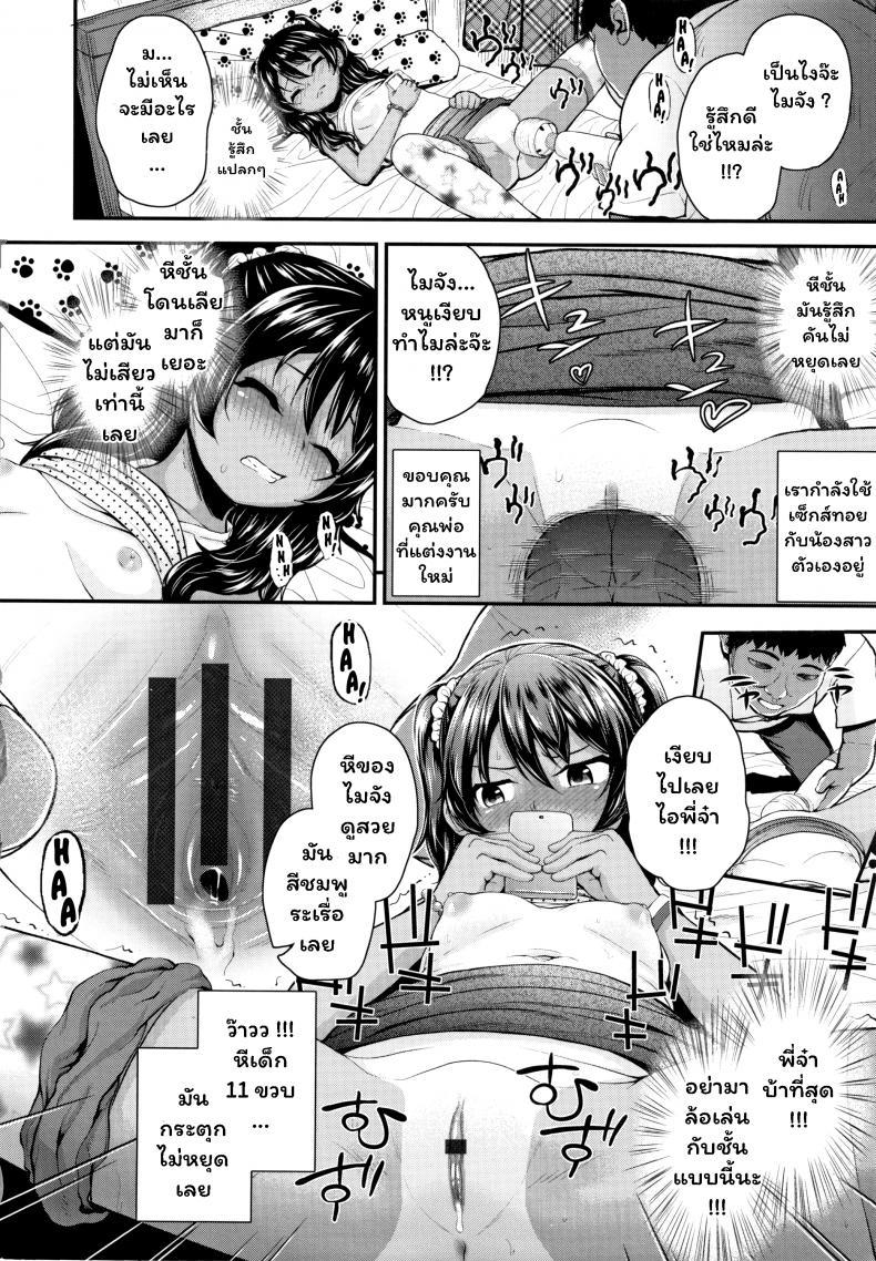 Doujin-Lc- อ่าน โดจิน มังฮวา เกาหลี ญี่ปุ่น จีน แปลไทย พี่จ๋า บ้าที่สุด [Hikoma Hiroyuki] Onii no Kuse ni (Seichouchuu no Masegaki ni Ai no Shisshin Acme Shidou) ตอนที่ 1 2 3 4 5 6 7 8 9 10 11 12 13 14 ฟรี ไม่มีโฆษณา อ่าน โดจิน Manhwa เกาหลี ญี่ปุ่น จีน เรามีครบ คัดมาให้เน้นๆ โดจิน 18+ รับประกันความฟินโดย  Doujin Lc