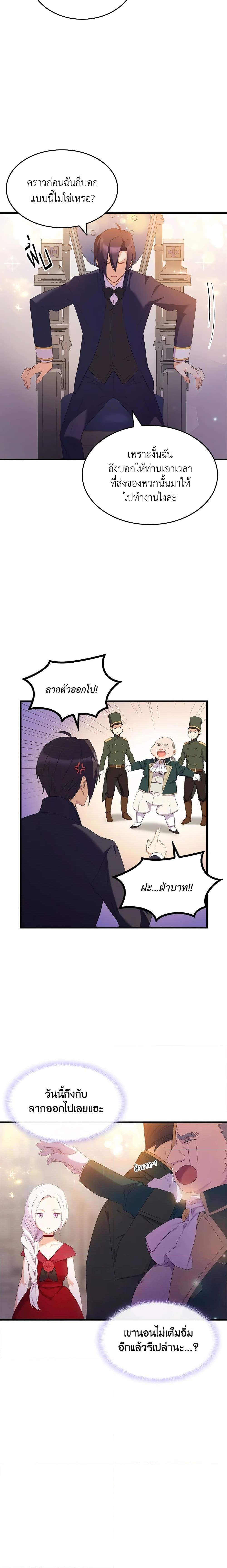 Manga-lc-com อ่านมังงะ อ่านการ์ตูน ออนไลน์ ฟรี I Tried To Persuade My Brother And He Entrusted The Male Lead To Me ตอนที่ 1 2 3 4 5 6 7 8 9 10 11 12 13 14 ฟรี ไม่มีโฆษณา Manga-lc - อ่าน มังงะ อ่าน การ์ตูน ออนไลน์ อ่านมังงะ ฟรี