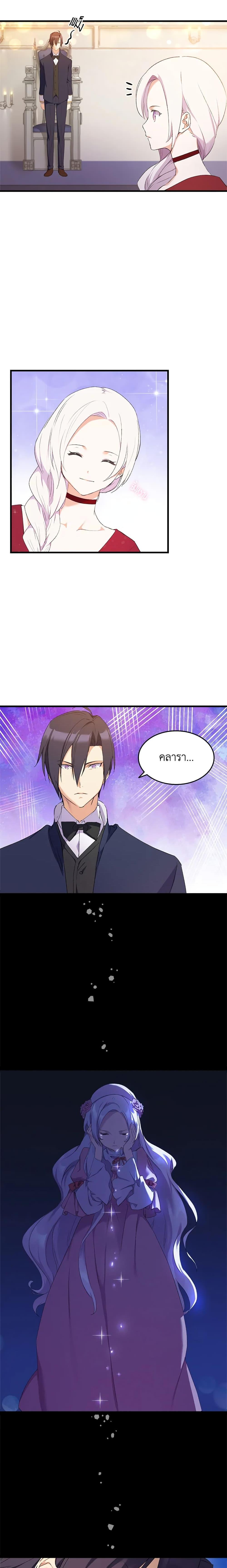 Manga-lc-com อ่านมังงะ อ่านการ์ตูน ออนไลน์ ฟรี I Tried To Persuade My Brother And He Entrusted The Male Lead To Me ตอนที่ 1 2 3 4 5 6 7 8 9 10 11 12 13 14 ฟรี ไม่มีโฆษณา Manga-lc - อ่าน มังงะ อ่าน การ์ตูน ออนไลน์ อ่านมังงะ ฟรี