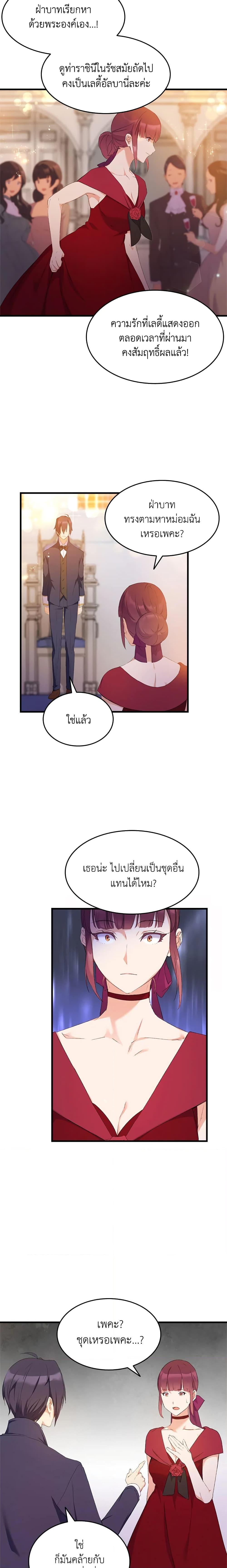 Manga-lc-com อ่านมังงะ อ่านการ์ตูน ออนไลน์ ฟรี I Tried To Persuade My Brother And He Entrusted The Male Lead To Me ตอนที่ 1 2 3 4 5 6 7 8 9 10 11 12 13 14 ฟรี ไม่มีโฆษณา Manga-lc - อ่าน มังงะ อ่าน การ์ตูน ออนไลน์ อ่านมังงะ ฟรี