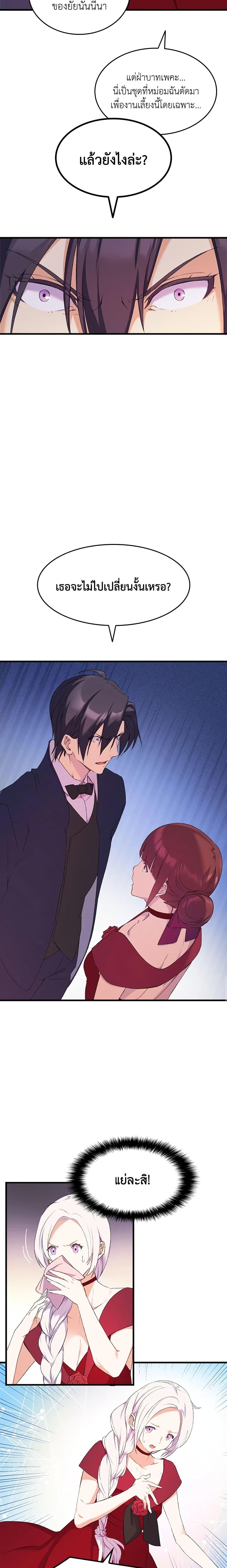 Manga-lc-com อ่านมังงะ อ่านการ์ตูน ออนไลน์ ฟรี I Tried To Persuade My Brother And He Entrusted The Male Lead To Me ตอนที่ 1 2 3 4 5 6 7 8 9 10 11 12 13 14 ฟรี ไม่มีโฆษณา Manga-lc - อ่าน มังงะ อ่าน การ์ตูน ออนไลน์ อ่านมังงะ ฟรี