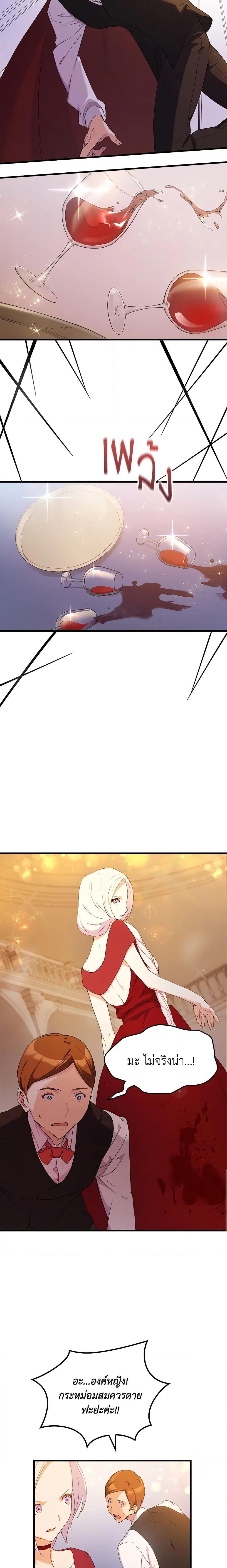 Manga-lc-com อ่านมังงะ อ่านการ์ตูน ออนไลน์ ฟรี I Tried To Persuade My Brother And He Entrusted The Male Lead To Me ตอนที่ 1 2 3 4 5 6 7 8 9 10 11 12 13 14 ฟรี ไม่มีโฆษณา Manga-lc - อ่าน มังงะ อ่าน การ์ตูน ออนไลน์ อ่านมังงะ ฟรี