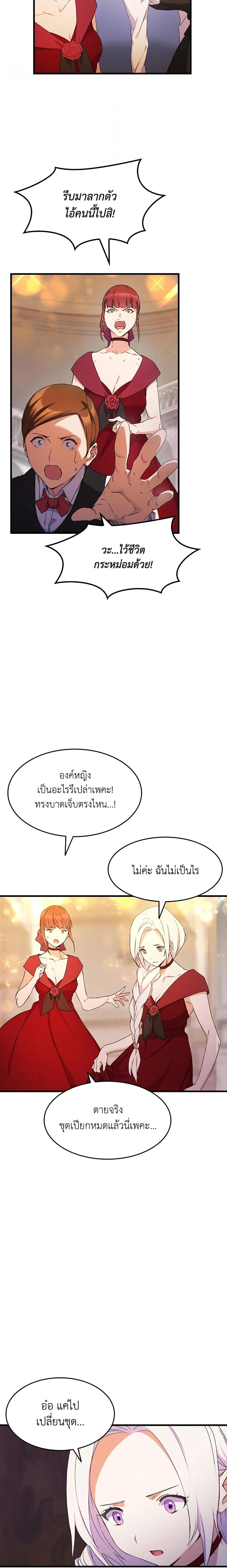 Manga-lc-com อ่านมังงะ อ่านการ์ตูน ออนไลน์ ฟรี I Tried To Persuade My Brother And He Entrusted The Male Lead To Me ตอนที่ 1 2 3 4 5 6 7 8 9 10 11 12 13 14 ฟรี ไม่มีโฆษณา Manga-lc - อ่าน มังงะ อ่าน การ์ตูน ออนไลน์ อ่านมังงะ ฟรี