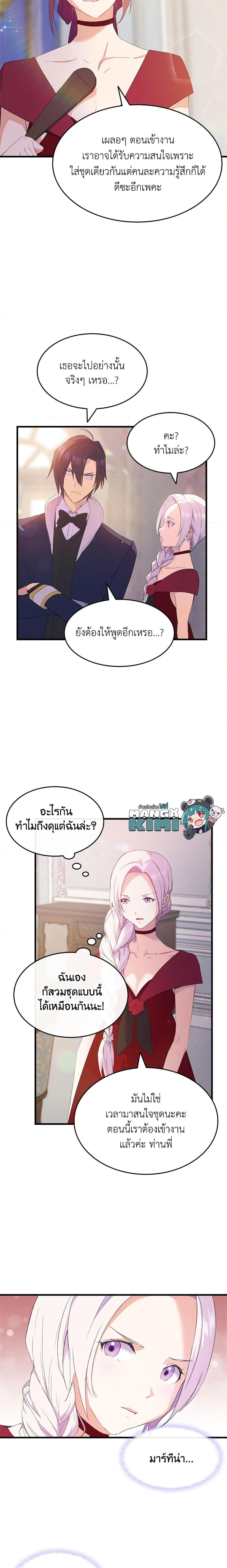 Manga-lc-com อ่านมังงะ อ่านการ์ตูน ออนไลน์ ฟรี I Tried To Persuade My Brother And He Entrusted The Male Lead To Me ตอนที่ 1 2 3 4 5 6 7 8 9 10 11 12 13 14 ฟรี ไม่มีโฆษณา Manga-lc - อ่าน มังงะ อ่าน การ์ตูน ออนไลน์ อ่านมังงะ ฟรี