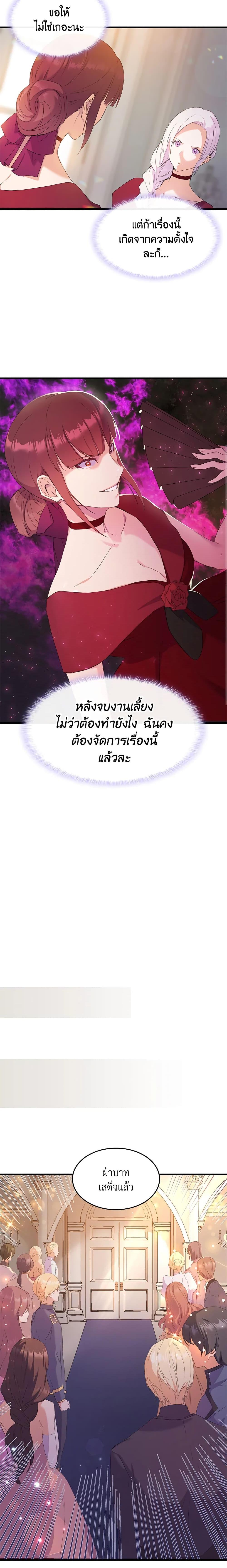 Manga-lc-com อ่านมังงะ อ่านการ์ตูน ออนไลน์ ฟรี I Tried To Persuade My Brother And He Entrusted The Male Lead To Me ตอนที่ 1 2 3 4 5 6 7 8 9 10 11 12 13 14 ฟรี ไม่มีโฆษณา Manga-lc - อ่าน มังงะ อ่าน การ์ตูน ออนไลน์ อ่านมังงะ ฟรี