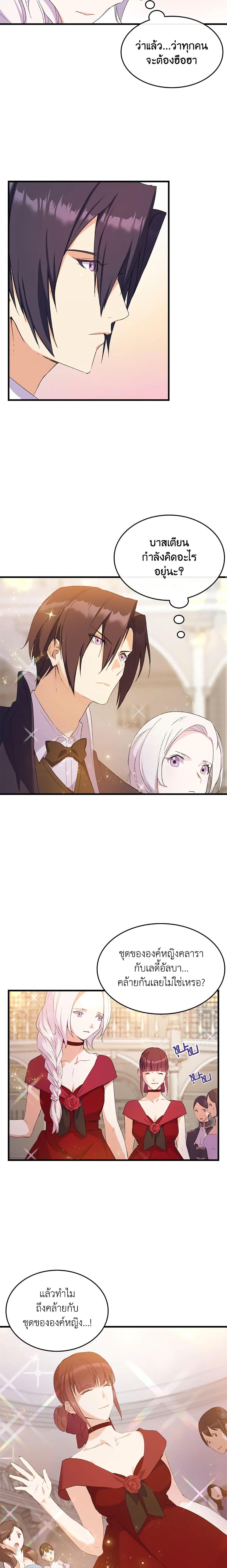 Manga-lc-com อ่านมังงะ อ่านการ์ตูน ออนไลน์ ฟรี I Tried To Persuade My Brother And He Entrusted The Male Lead To Me ตอนที่ 1 2 3 4 5 6 7 8 9 10 11 12 13 14 ฟรี ไม่มีโฆษณา Manga-lc - อ่าน มังงะ อ่าน การ์ตูน ออนไลน์ อ่านมังงะ ฟรี