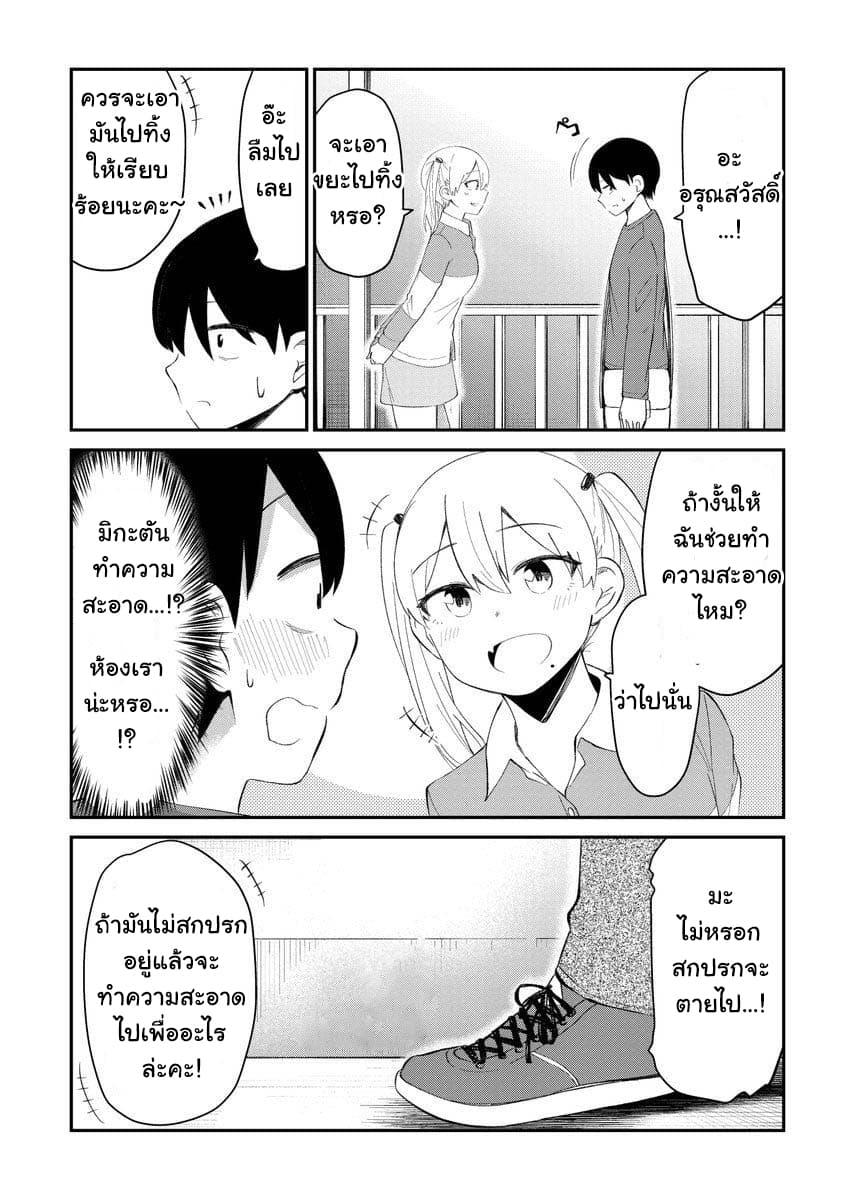 Manga-lc-com อ่านมังงะ อ่านการ์ตูน ออนไลน์ ฟรี Tonari no Idol-san ตอนที่ 1 2 3 4 5 6 7 8 9 10 11 12 13 14 ฟรี ไม่มีโฆษณา Manga-lc - อ่าน มังงะ อ่าน การ์ตูน ออนไลน์ อ่านมังงะ ฟรี