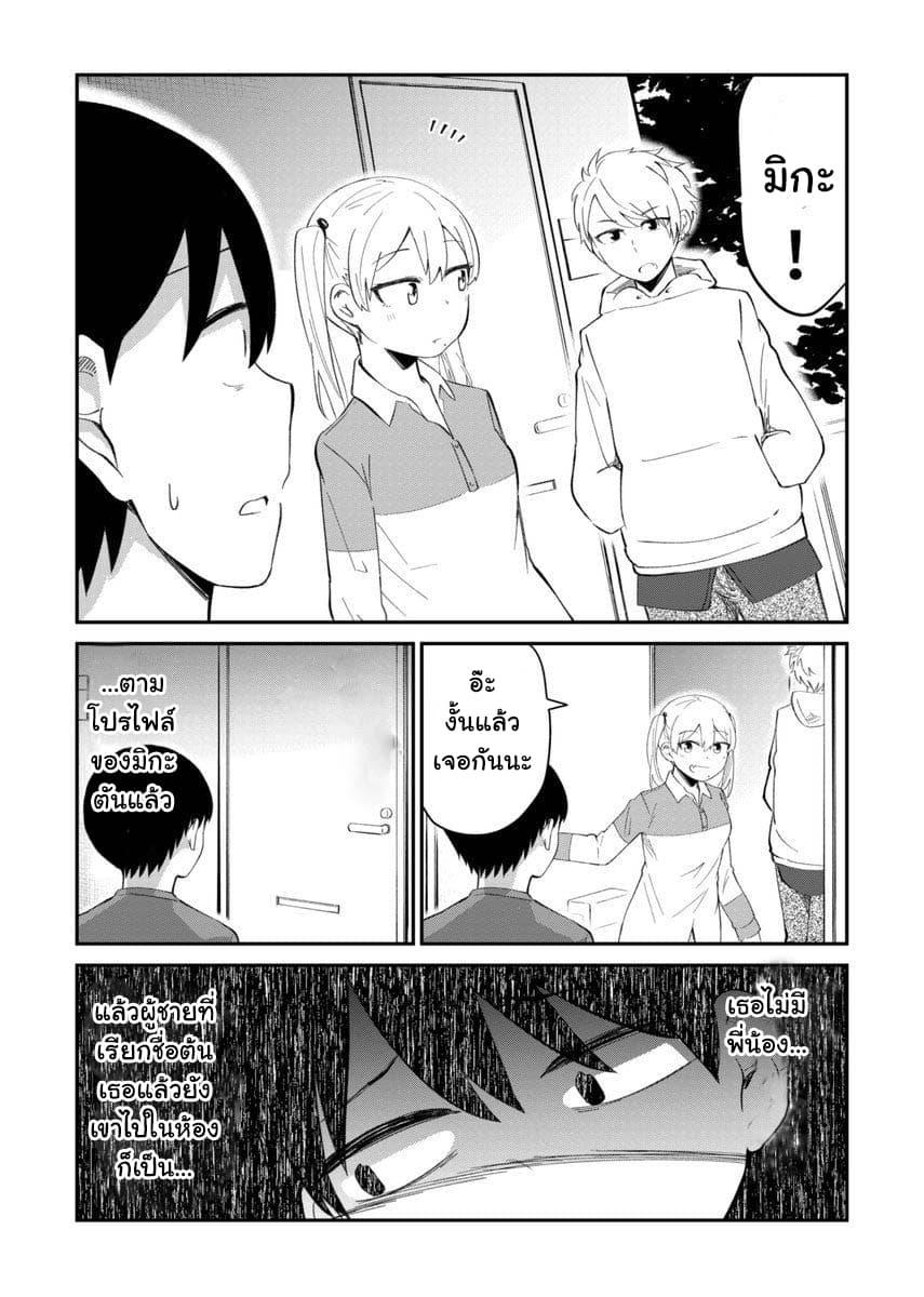 Manga-lc-com อ่านมังงะ อ่านการ์ตูน ออนไลน์ ฟรี Tonari no Idol-san ตอนที่ 1 2 3 4 5 6 7 8 9 10 11 12 13 14 ฟรี ไม่มีโฆษณา Manga-lc - อ่าน มังงะ อ่าน การ์ตูน ออนไลน์ อ่านมังงะ ฟรี