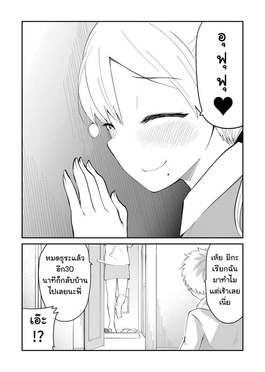 Manga-lc-com อ่านมังงะ อ่านการ์ตูน ออนไลน์ ฟรี Tonari no Idol-san ตอนที่ 1 2 3 4 5 6 7 8 9 10 11 12 13 14 ฟรี ไม่มีโฆษณา Manga-lc - อ่าน มังงะ อ่าน การ์ตูน ออนไลน์ อ่านมังงะ ฟรี
