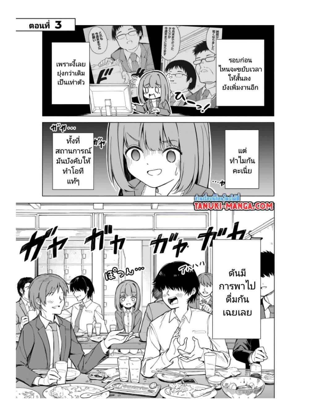 Manga-lc-com อ่านมังงะ อ่านการ์ตูน ออนไลน์ ฟรี Nami Gensan Ha Buchimaketai! ตอนที่ 1 2 3 4 5 6 7 8 9 10 11 12 13 14 ฟรี ไม่มีโฆษณา Manga-lc - อ่าน มังงะ อ่าน การ์ตูน ออนไลน์ อ่านมังงะ ฟรี